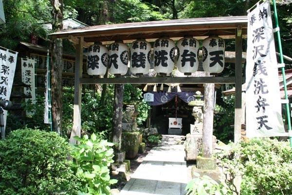 ますとみ旅館 箱根町 部屋 写真